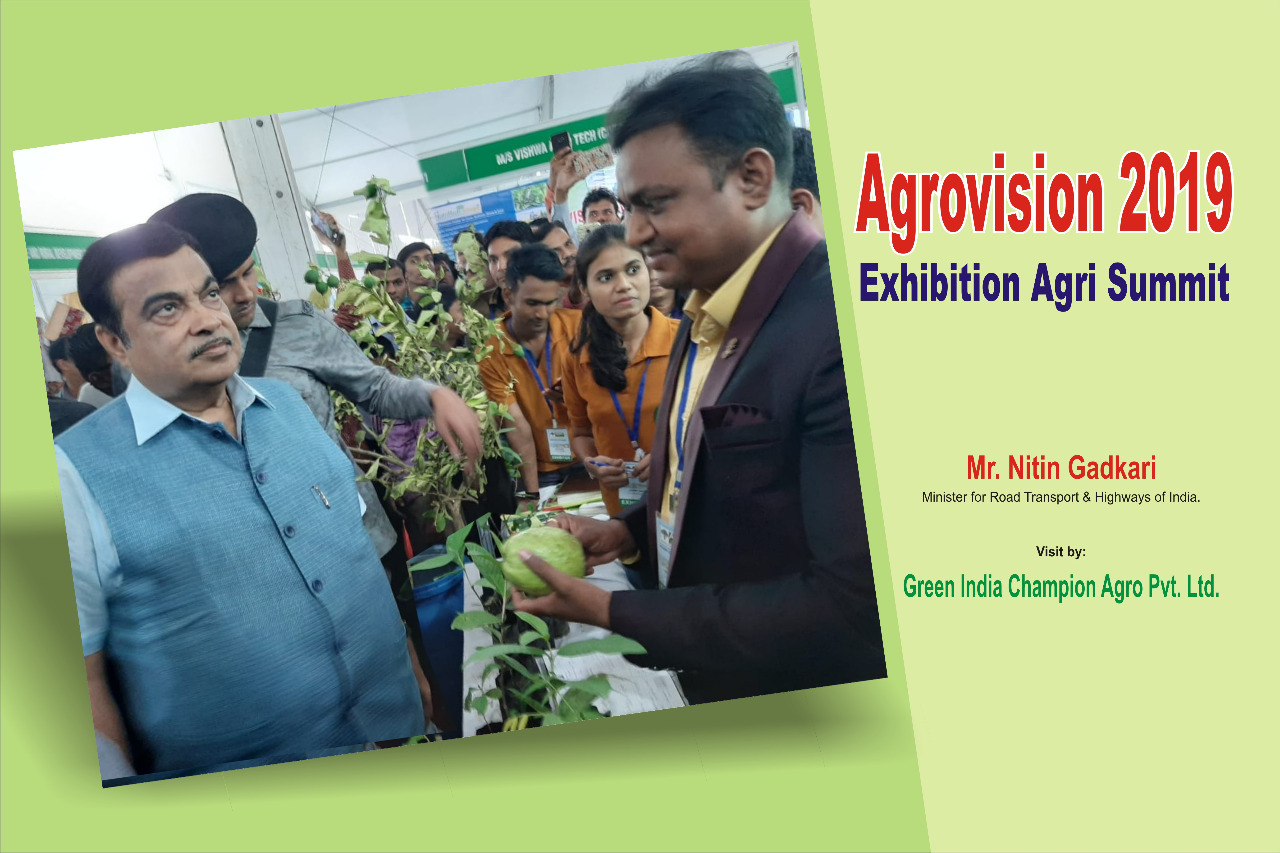 Agrovision 2019